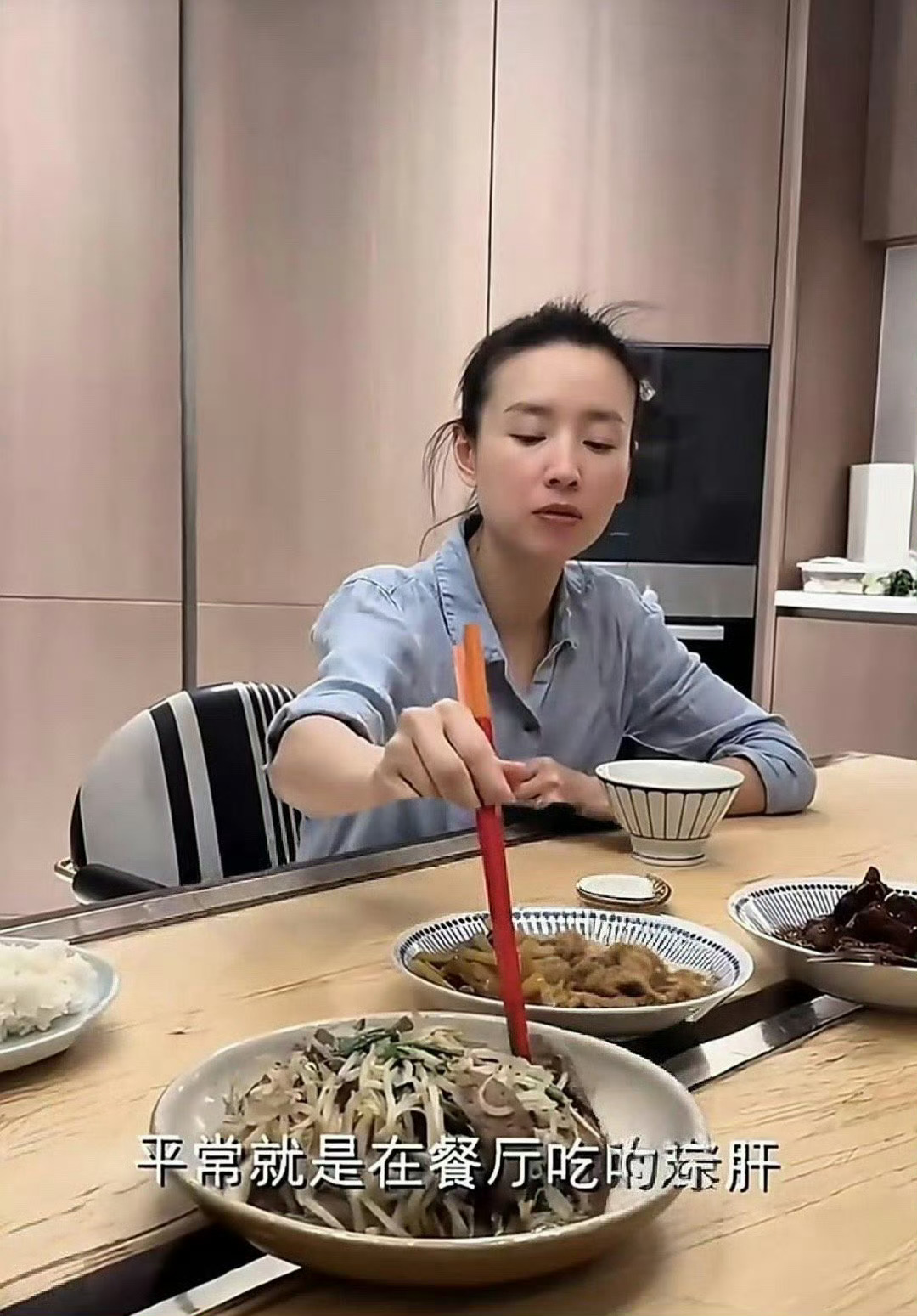 董洁家的桌子中间竟然有条缝，这是什么设计？ 