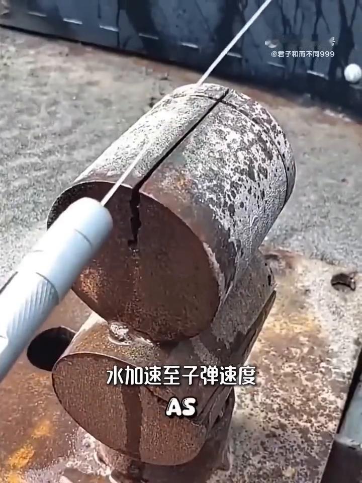 当子弹置于超高压水刀下会被瞬间切断，若将人类手掌置于同等力量之下又会如何？这便涉