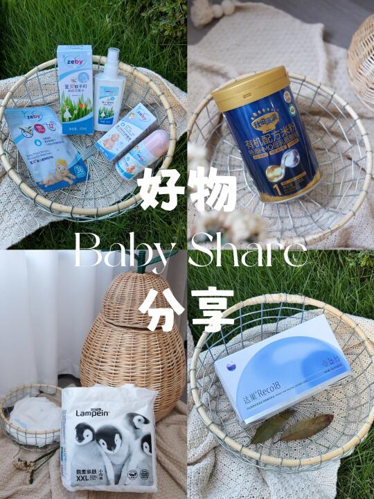 七月的第一波📦来咯～