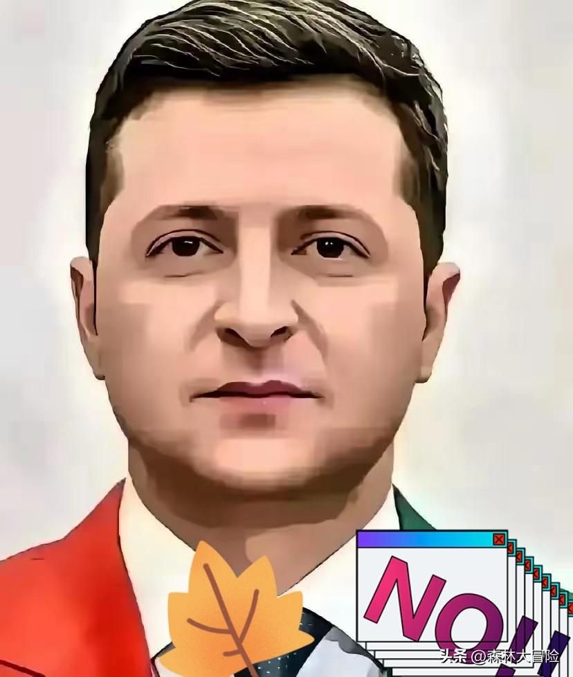 乌克兰消息：
总统泽连斯基正式宣布了，
3月20日，乌克兰总统泽连斯基宣布，已有