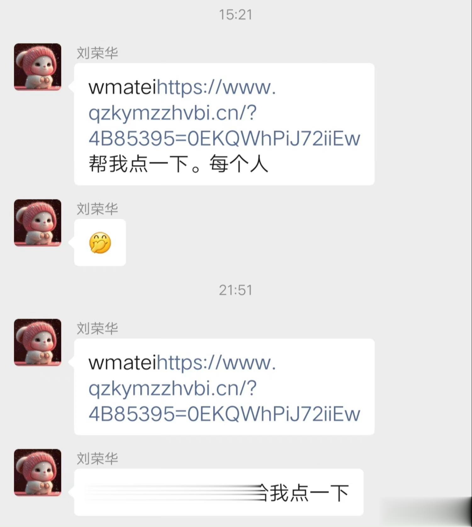 你们根本不知道我的新班主任究竟有多好笑…[挤眼] ​ ​​​