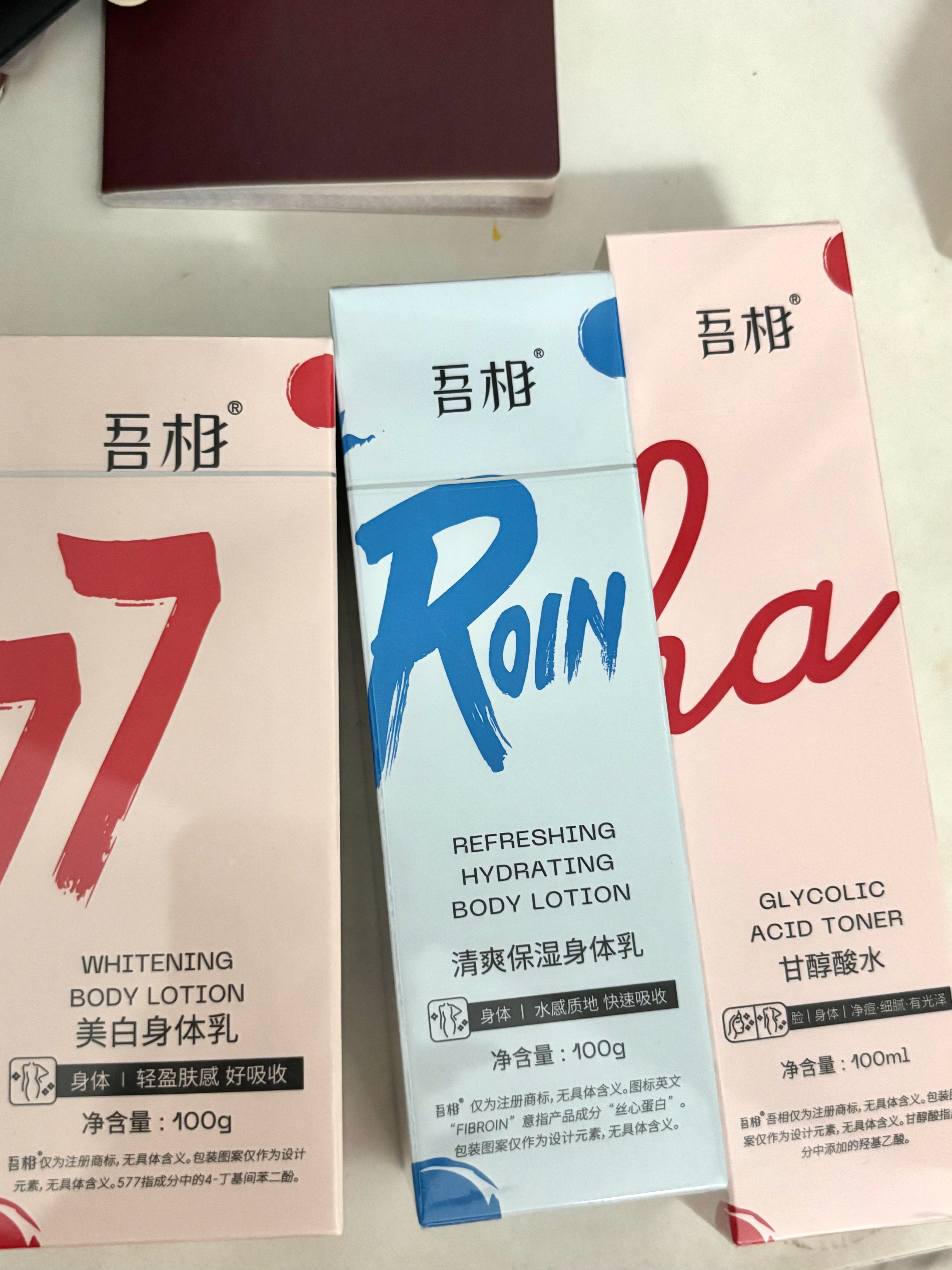 最近被晒黑了好多希望真的可以变白好吗