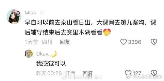 教师节不发放当天福利教师节前夕，网络上总会涌现出 “教师慰问金 600 元全国统