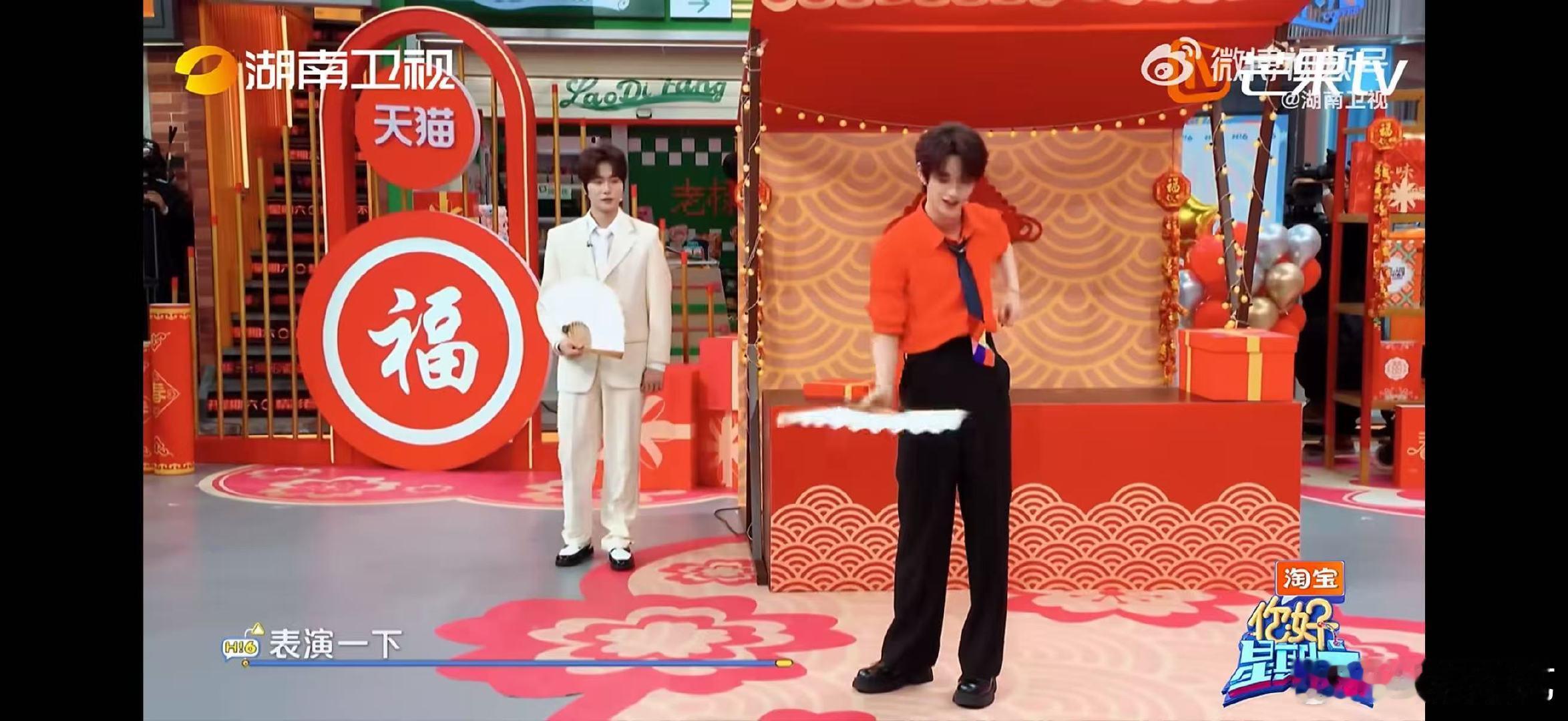 丁程鑫既过了嘴瘾又过了手瘾你好星期六丁程鑫张口就是大明星名台词，手持扇子秀驭扇，