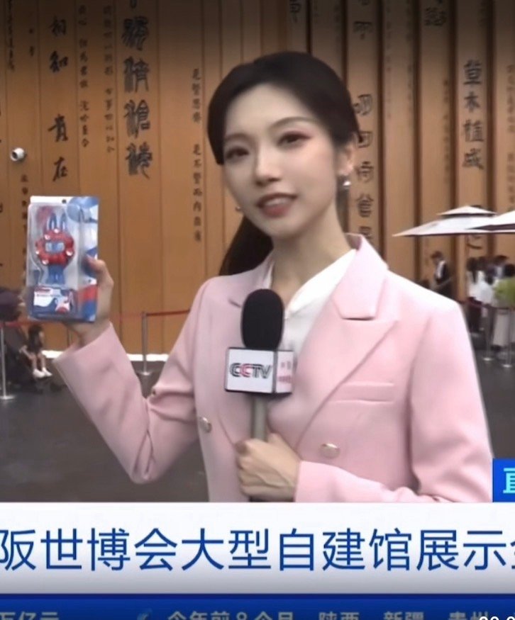 Laburnum和大阪世博会联名推出的一款变异Labubu？原价200人民币，二
