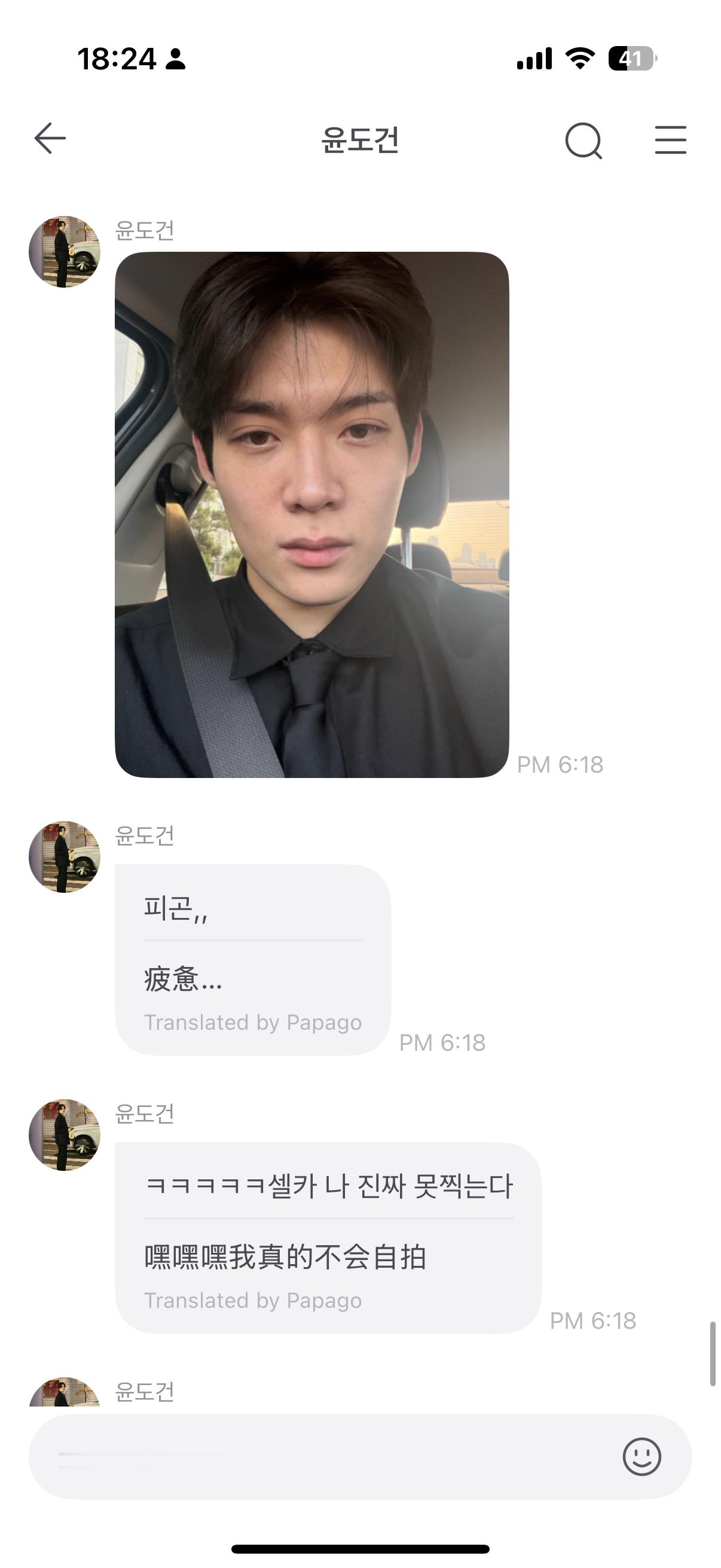 我不行了呀 