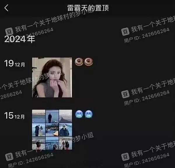6.0攻官宣原来是在拍完戏之后拍完戏四个月就官宣嫂子了。。。 ​​​