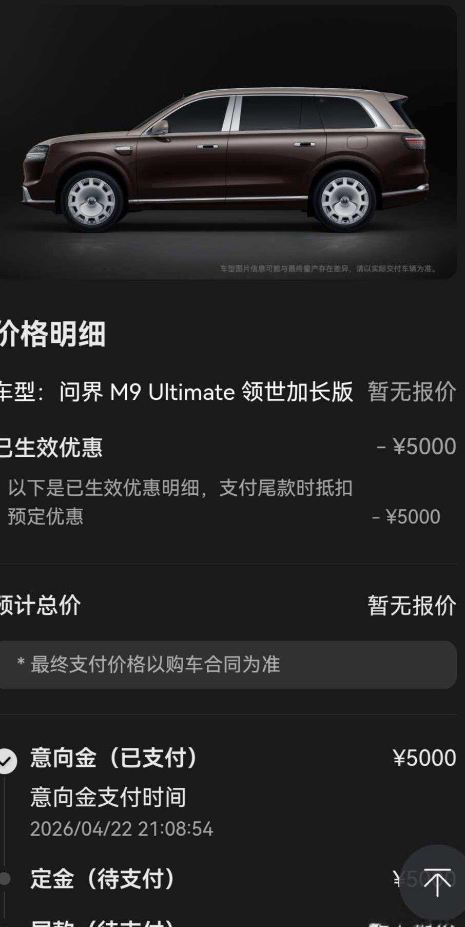 你们再什么黑都没有用，要买的人早早下单 