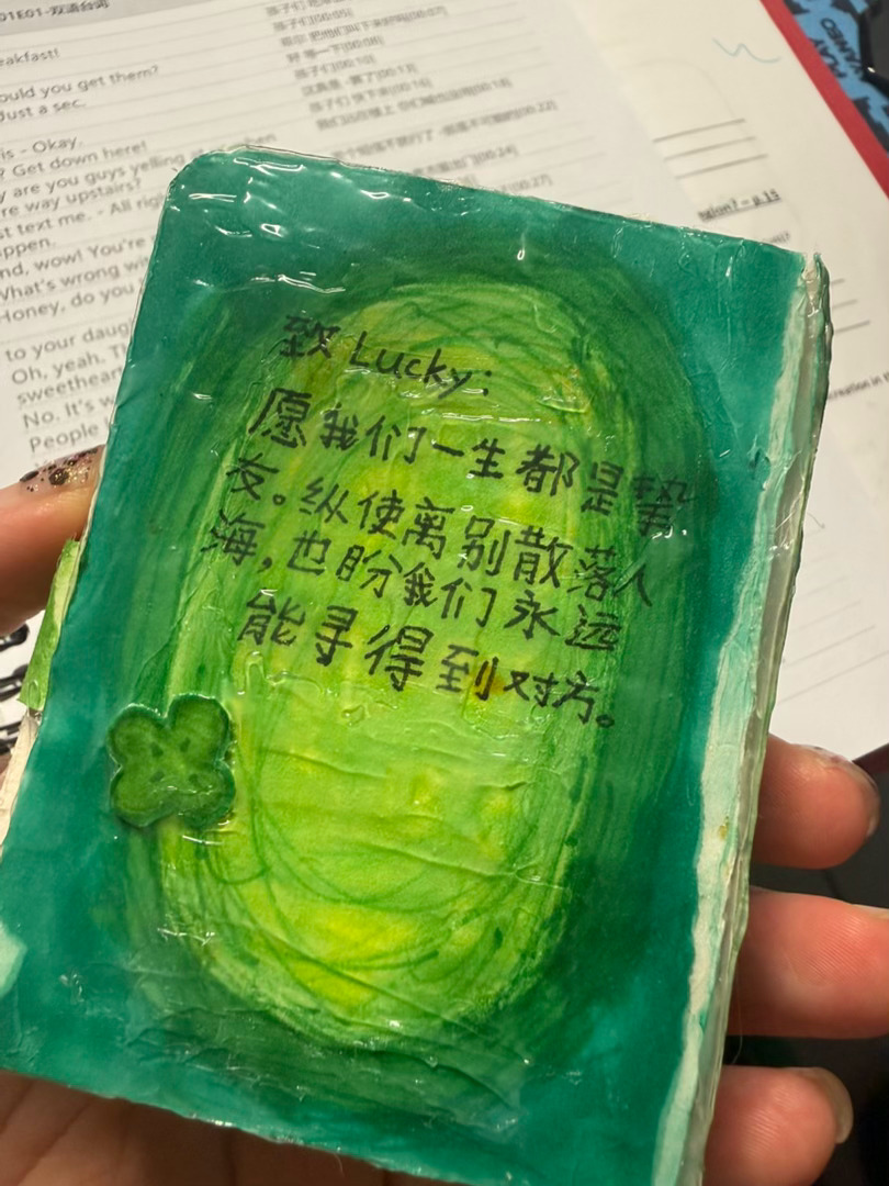 米姐纯手工打造的友谊之书～[666] ​​​