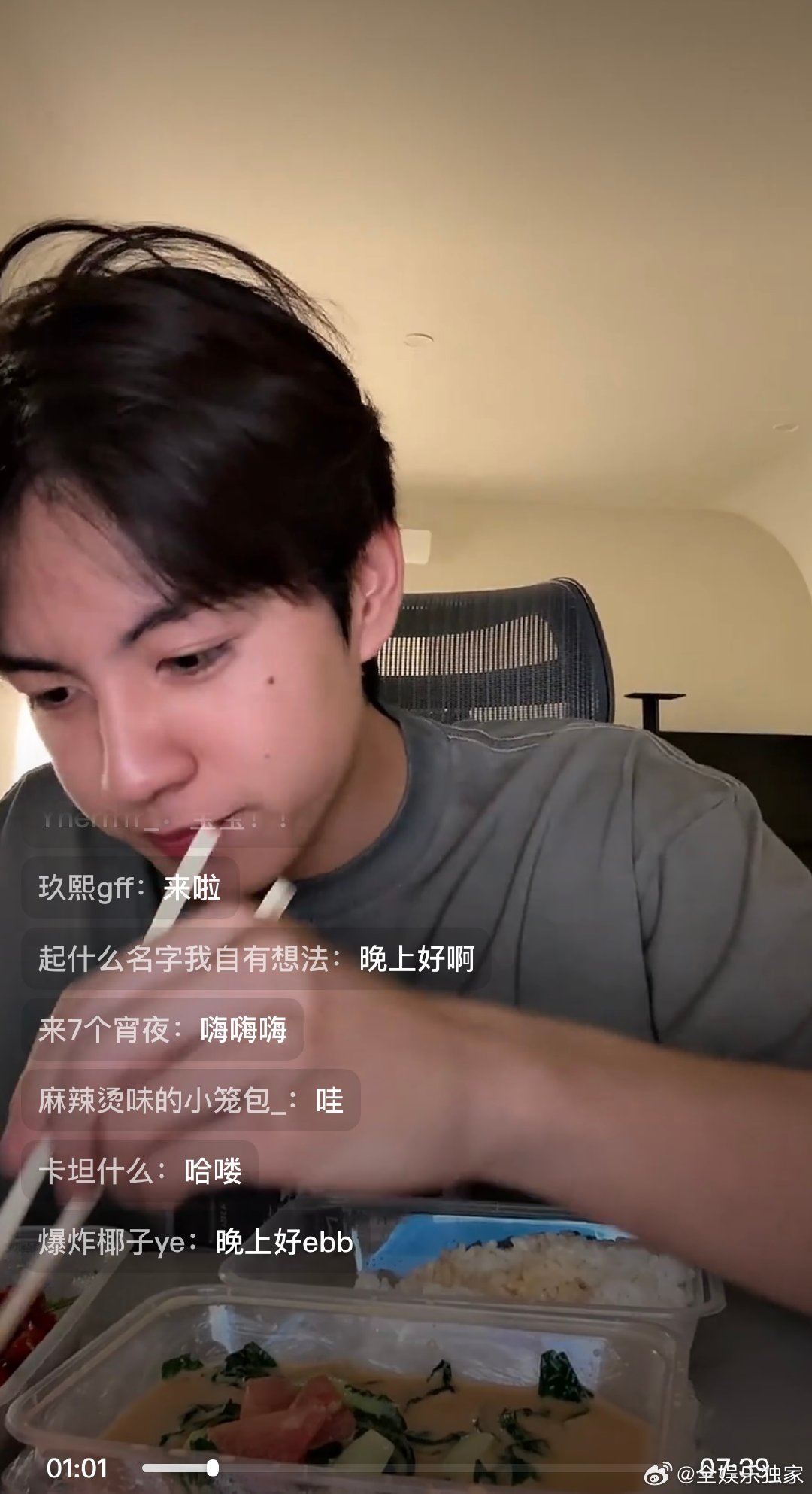 赵一博报平安直播赵一博报个平安 一博报平安的时候超真诚，期待接下来在《种地吧》的