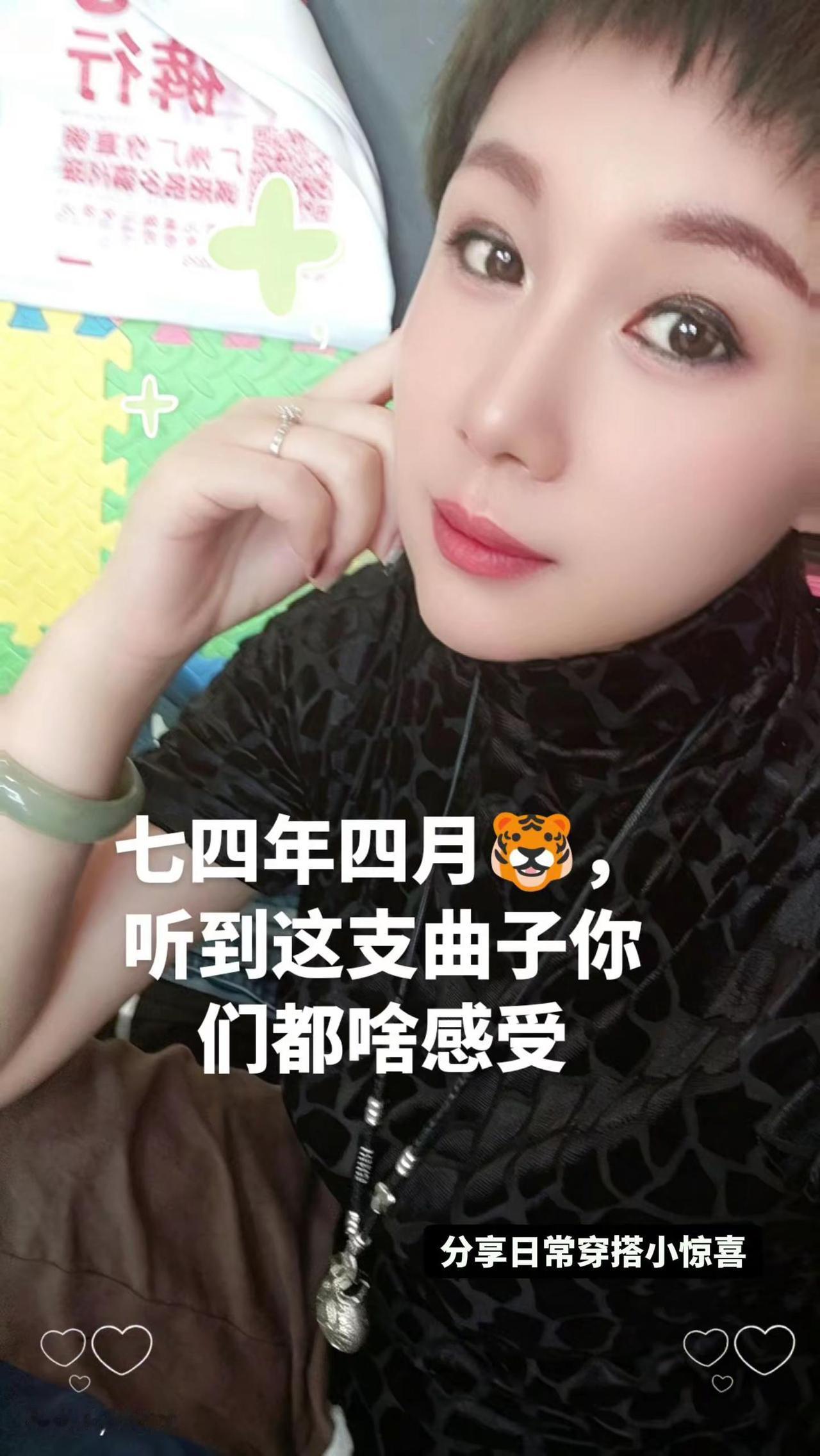 七四年四月🐯，听到这首梁祝心里感慨万千，爱情，婚姻，理想，现实，人生百态……