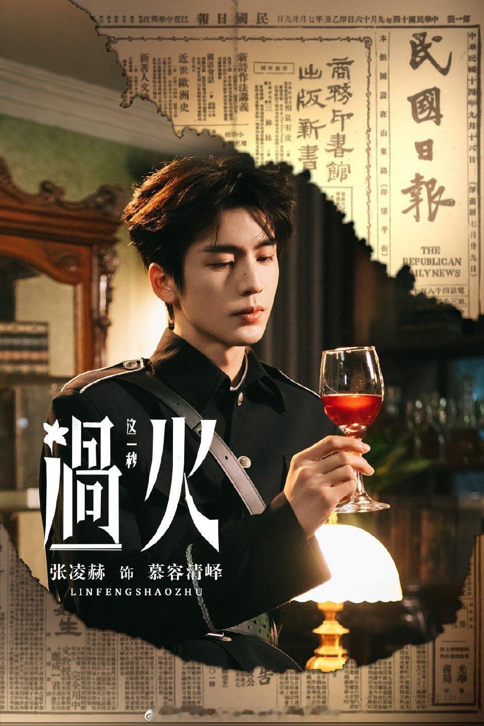 爱奇艺剧综新年物料预告《这一秒过火》和《逐玉》终于要有新粮了，这等待值了！桃厂饭