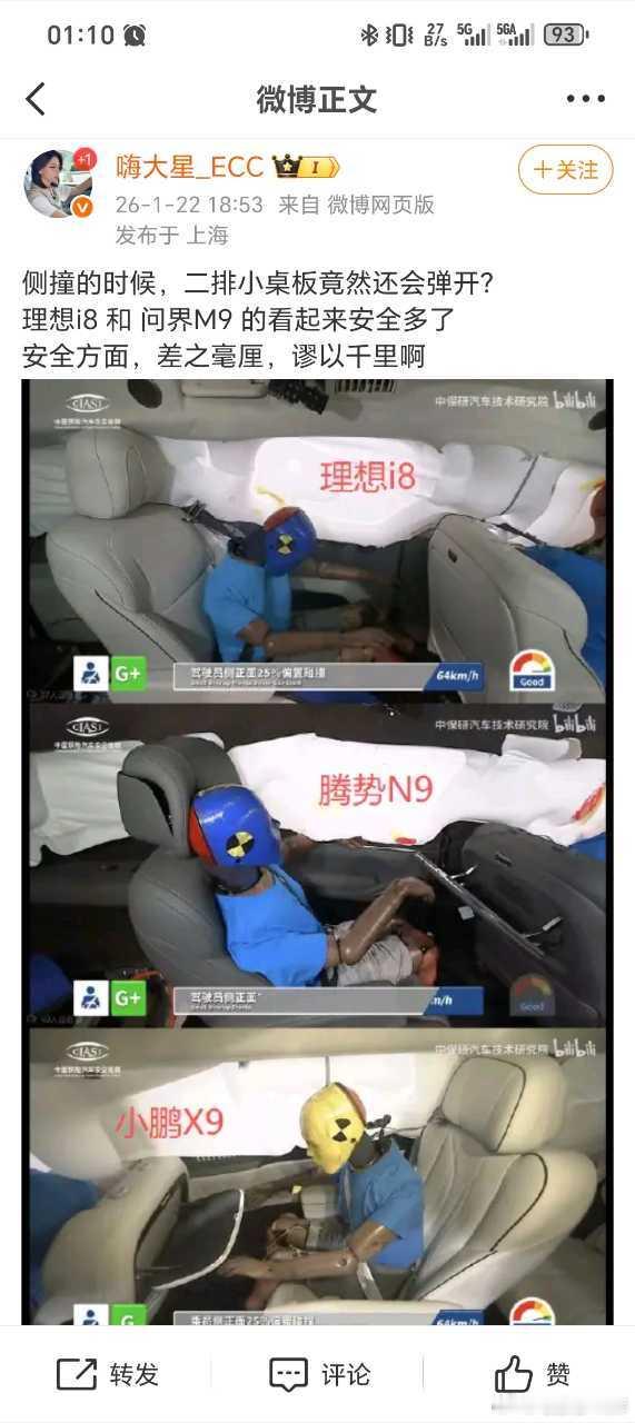 再不说点啥 好像没流量一样？  会说你就多说一点吧比亚迪