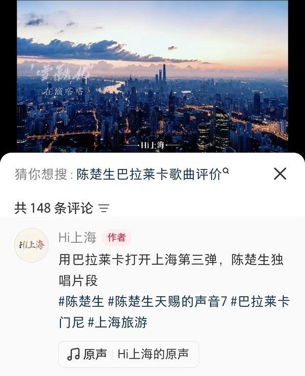 只分享，不评价 