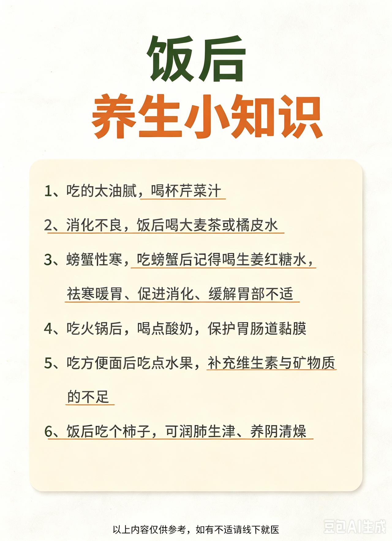 别乱吃了

当年有一句俗语叫；好吃不贵牛心肺，
牛心肺真的好吃吗？
只是没钱人买