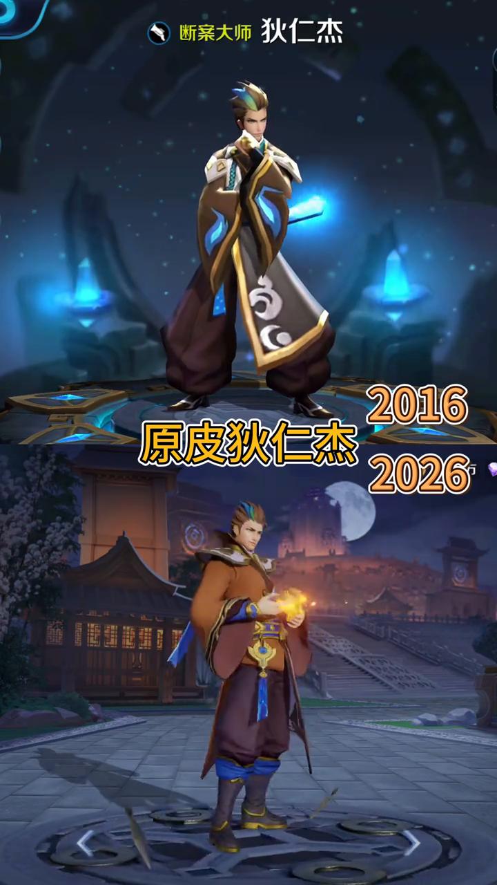 断案大师狄仁杰。
原皮狄仁杰。
锦衣卫、魔术师、超时空战士。
988购买并穿戴。