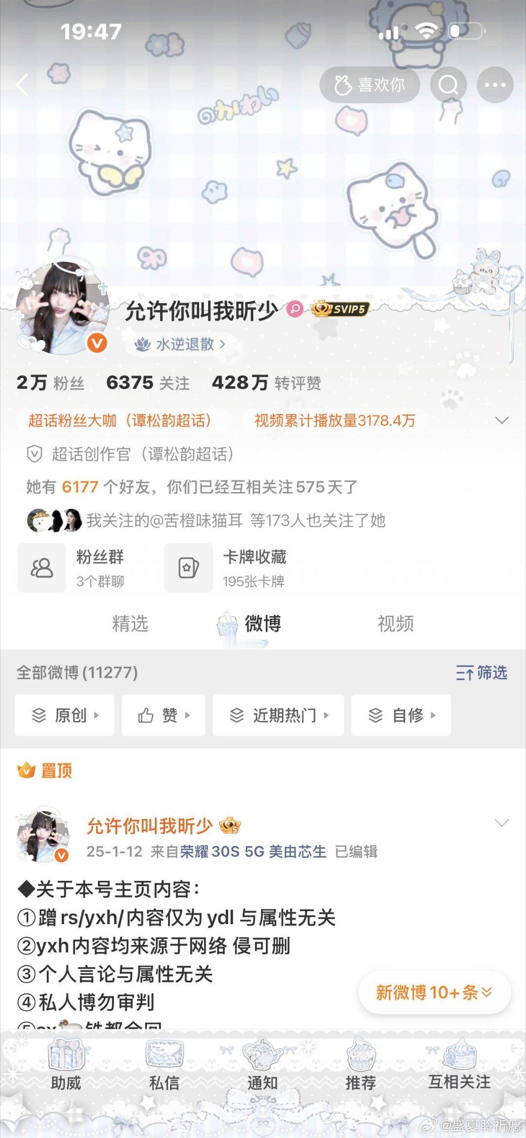 睡前动动 