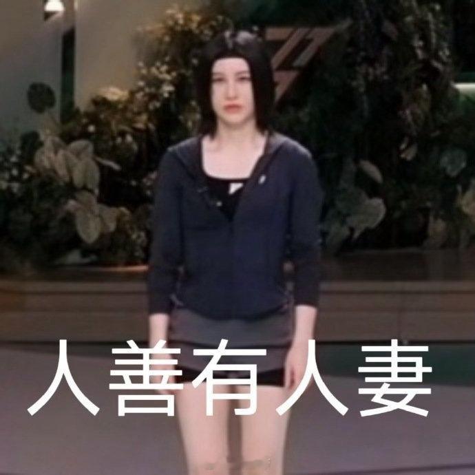 尚雯婕内娱曹操心愿便利贴组有尚雯婕加入之后直接欢乐加倍，和姐姐们唠嗑打趣随性又自