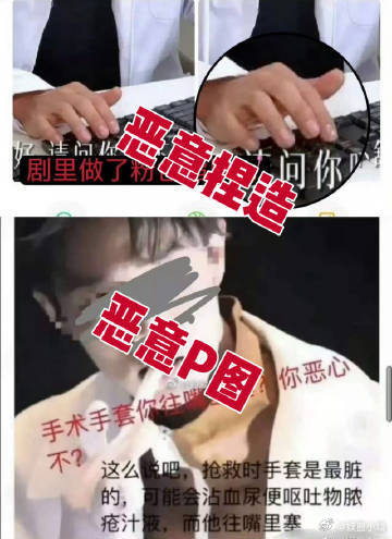 小城良方官博亲自下场辟谣小城良方官博为肖战辟谣小城良方官博这次硬气发声，亲自下场