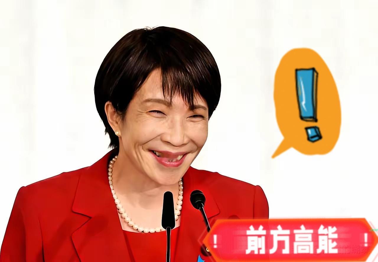 这是彻底坐不住了啊！

刚看到消息，说是近期日本又要派超大规模商界访团来北京，还