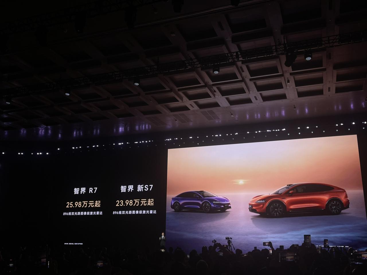 给大家汇总一下智界R7、新S7焕新了什么：
1、新增 “暗夜紫”与“活力橙”两款