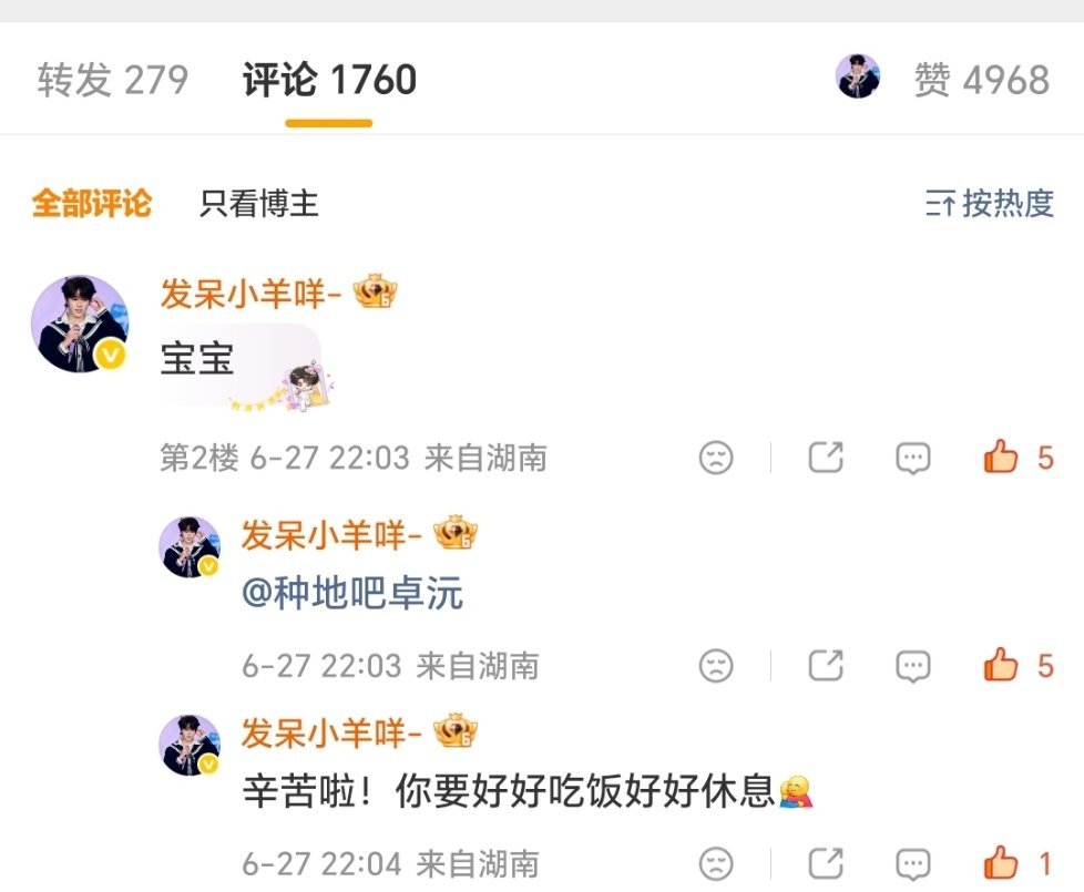 犹豫了一秒首评没了