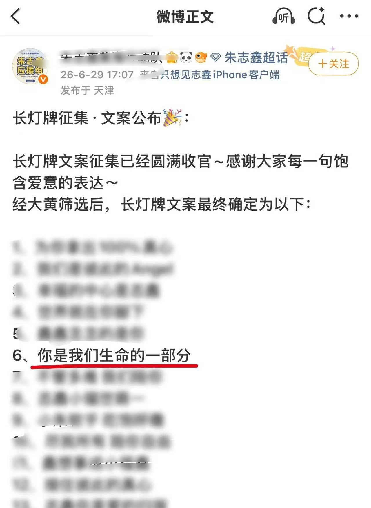额蒸煮偸芬丝跟着偸