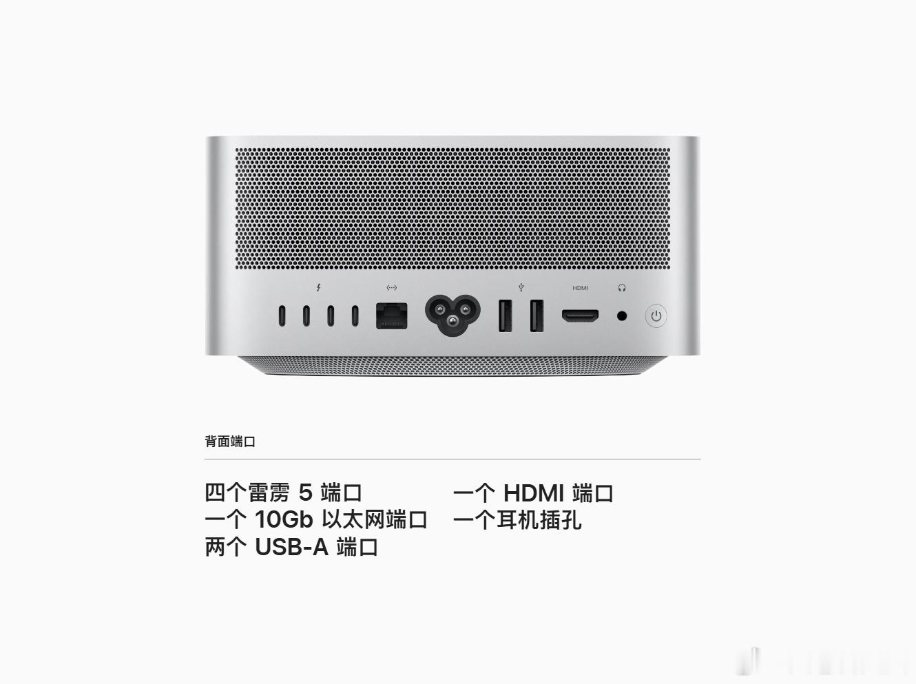 苹果发布两款Mac新品今晚苹果全新Mac Studio发布，可选M5 Max与全