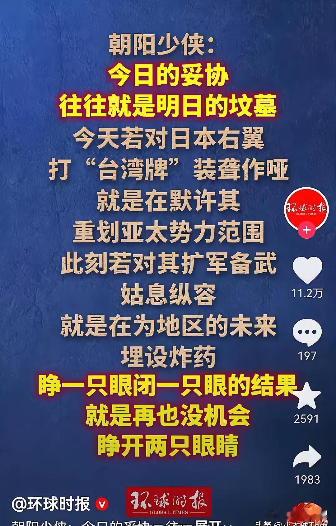 杀意无须掩饰，剑锋散发寒气。
既然忍无可忍，那就冲锋吧！
需要一场战争见证血性！