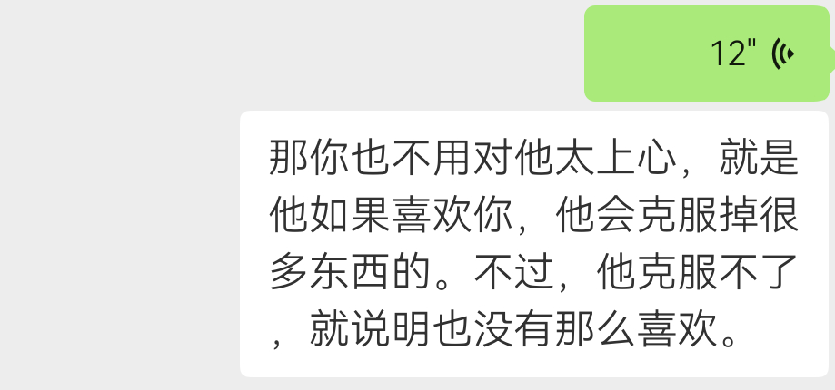 给别人当军师的时候可明白了 