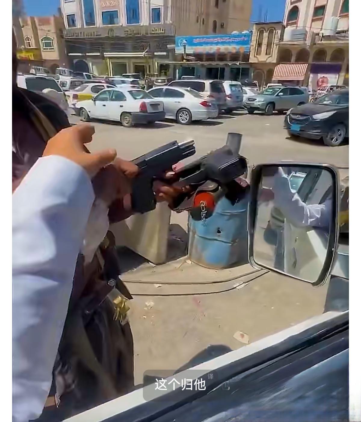 也门首都萨那，小贩在马路上向避让行人而停车的过路司机与乘客推销手枪，单价200刀