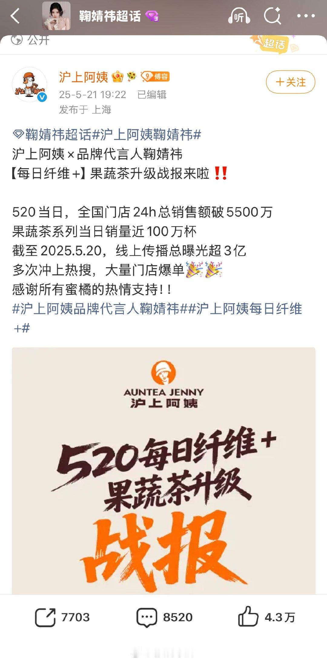 难怪放出来了 原来是我们小橘子厉害 
