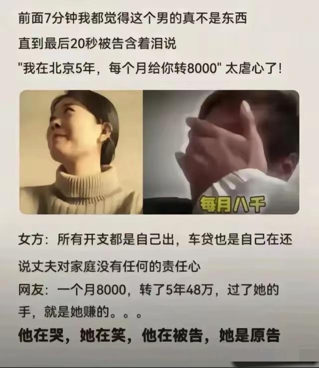 过我手，当然算我赚，我有本事让钱过我手，这就是我的本事。所以，一切都是你的错。