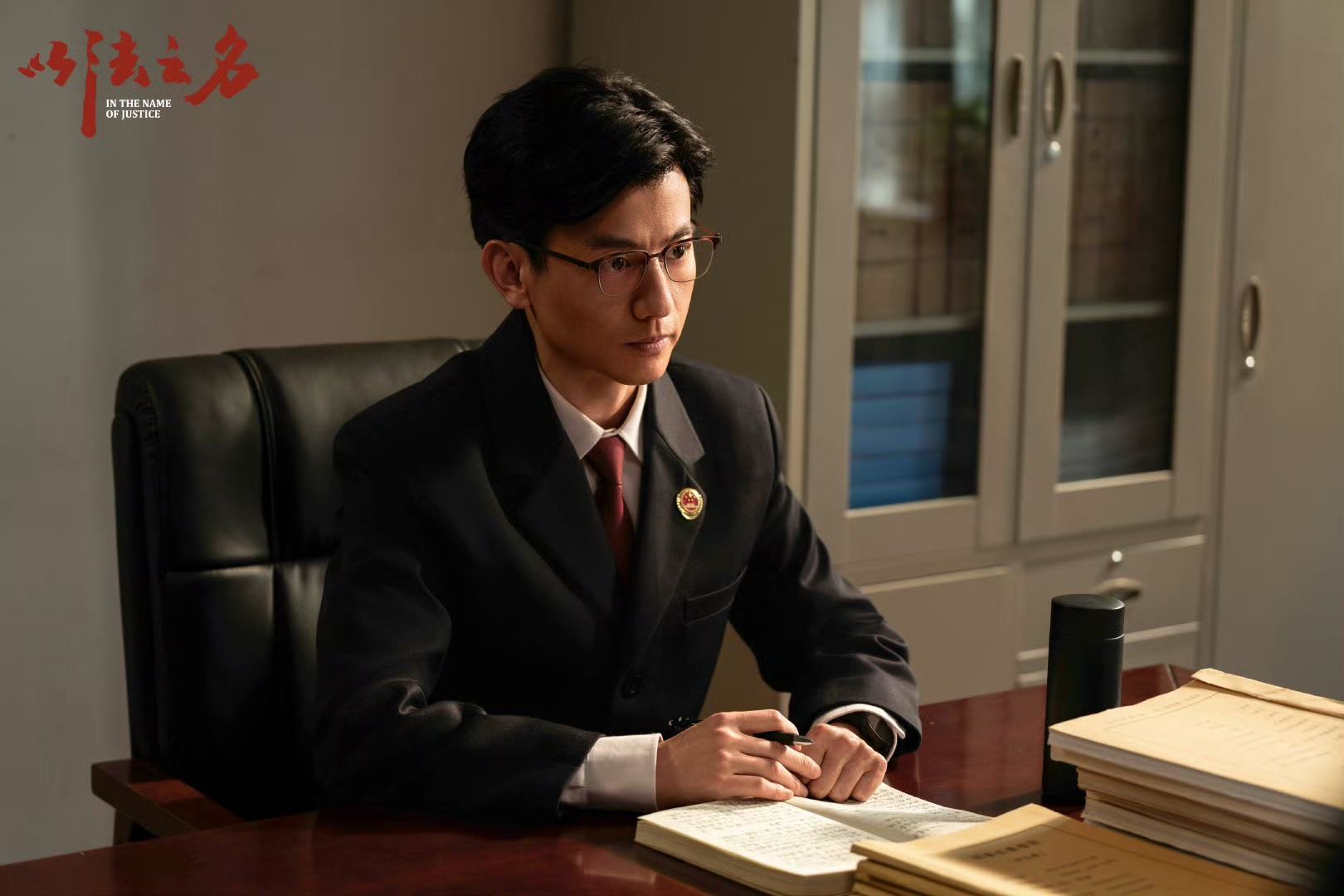 以法之名乔振兴意难平 像一把钝刀反复割心！乔振兴明明怀揣正义，却被现实碾成齑粉，