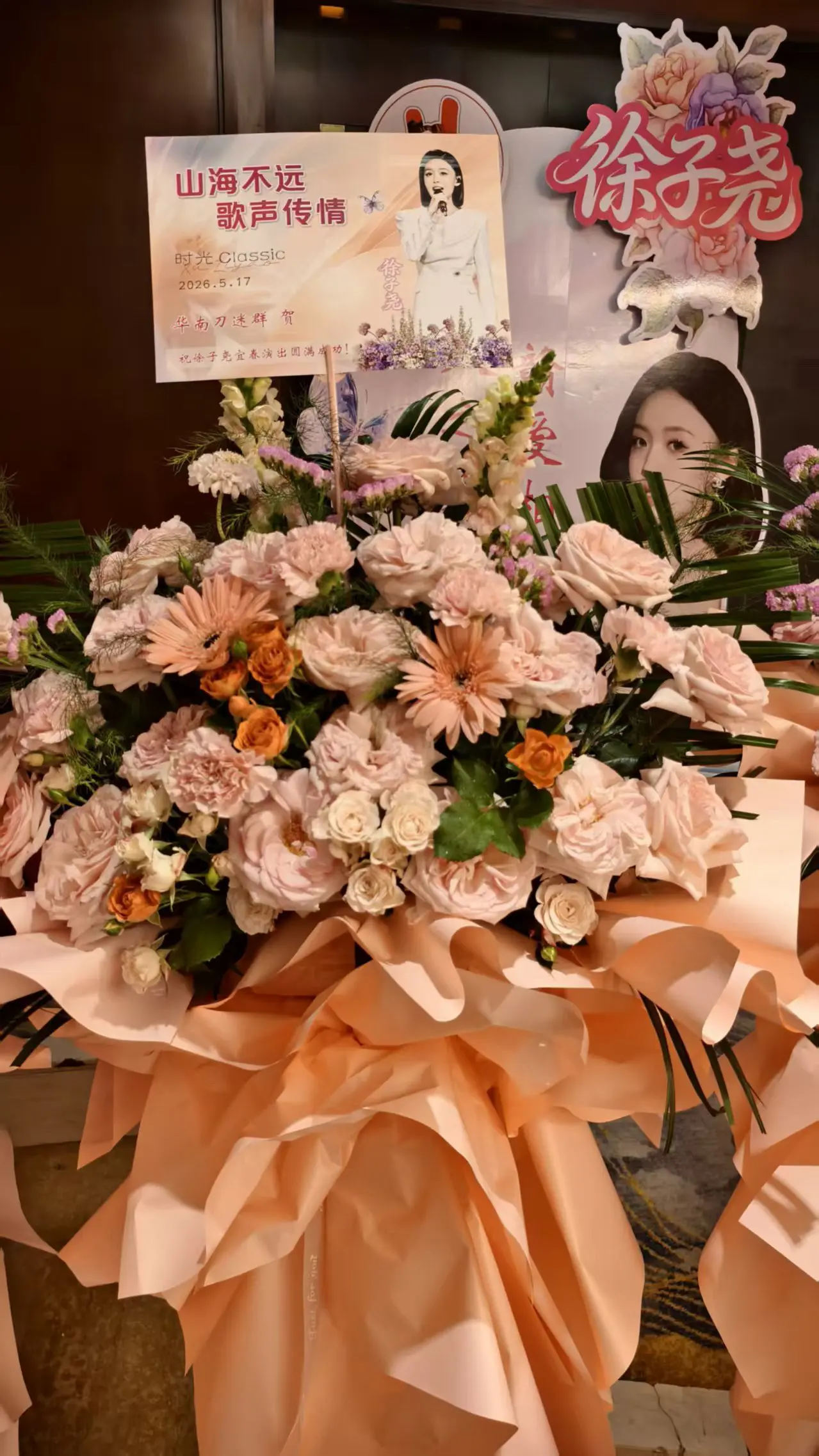 华南刀迷群祝尧尧宜春演出顺利