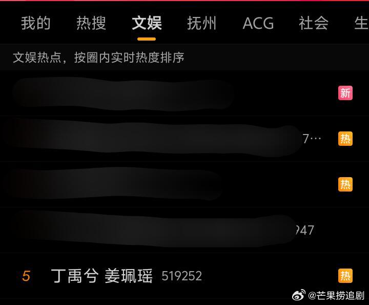 我天《南部档案》都播完了，剧里剧外都体体面面完结不好吗？还是说真准备挂三天吗？能