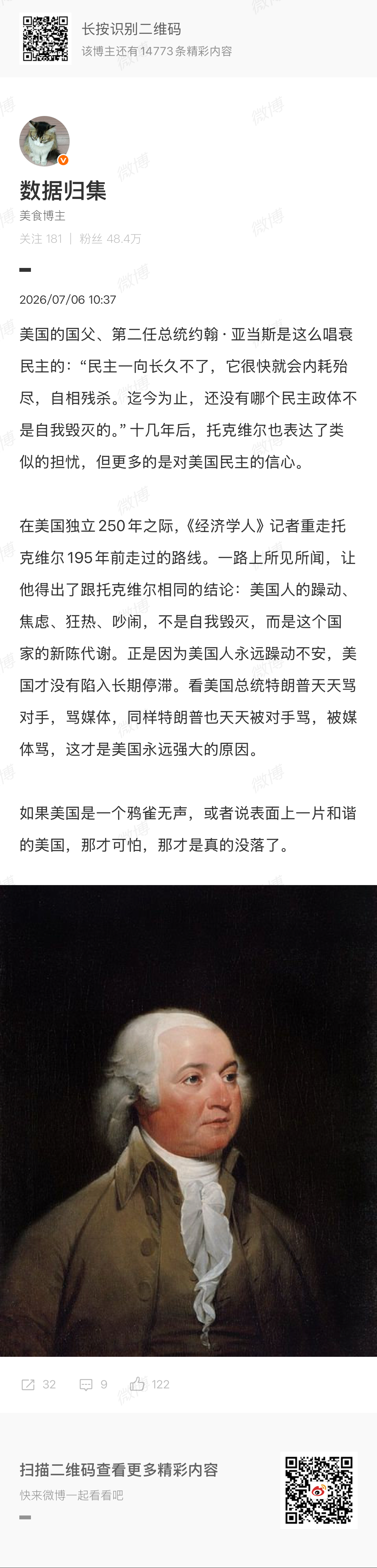 按照硬盘们的逻辑：你天天骂美国、骂总统、骂制，你为什么不滚出美国，太平洋又没加盖