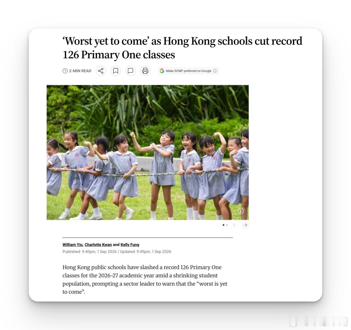 香港小学一年级班级数量减少了126个，教育界人士认为“最糟糕的情况还在后头”。由