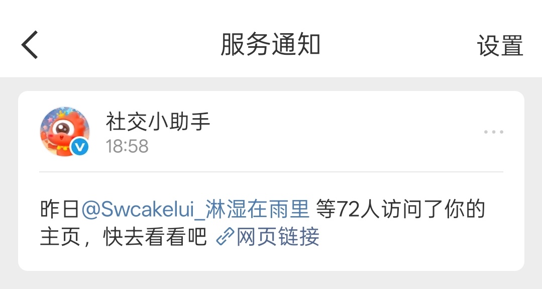 大妈你没事看我干啥 
