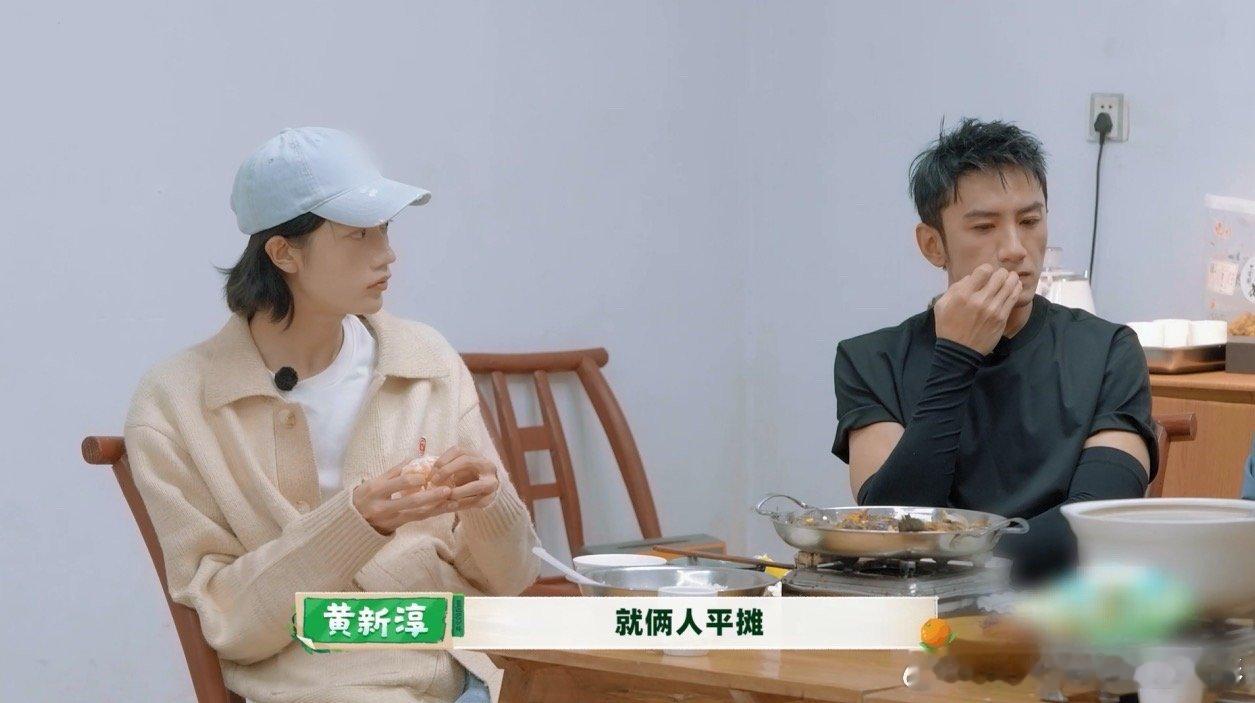 #肖顺尧你是天生不爱笑吗# 不得不说肖顺尧是懂变脸的吧！感觉他在综艺上的表现也太