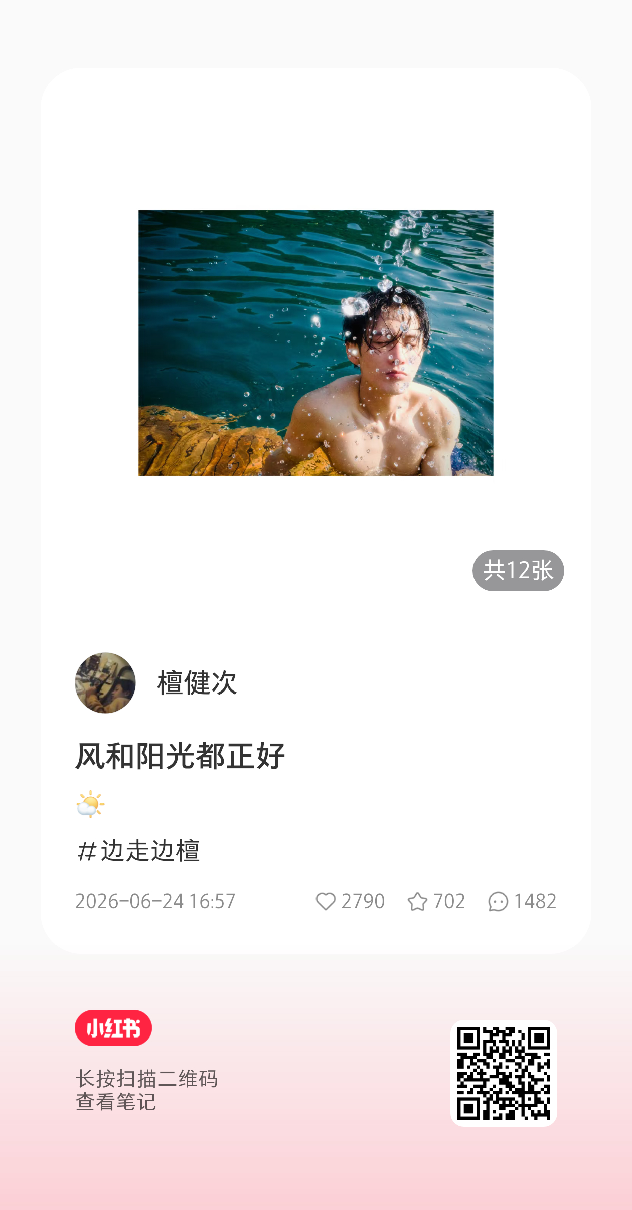 🍠（已阵亡） 