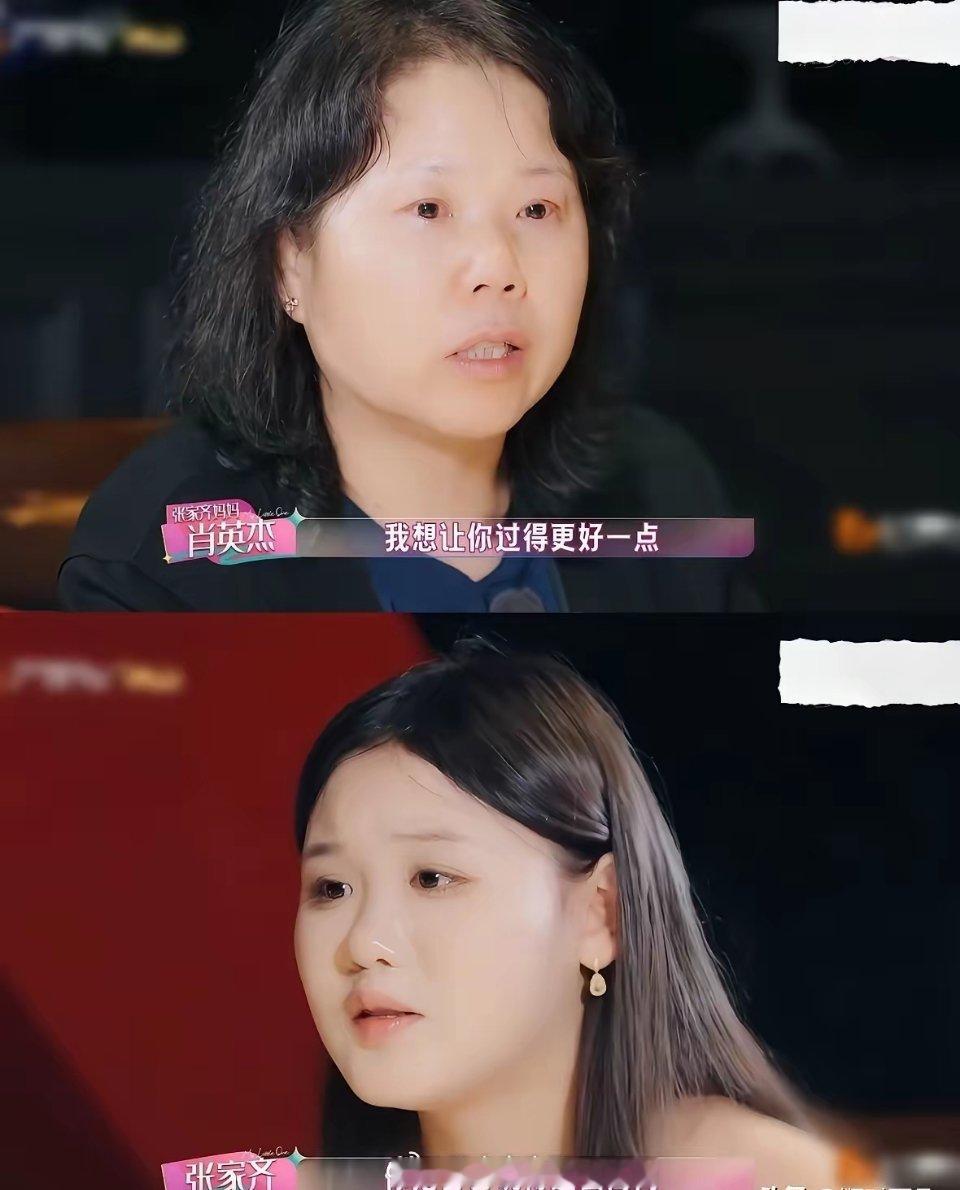 张家齐妈妈聊天记录曝光，太可怕了！！！除了说教就是说教。你以为是满满的关爱吗？如