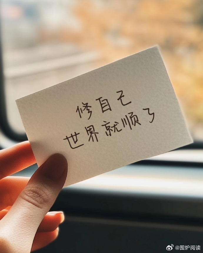 ໑ຼₒ₂₆               神仙都有自己的山，           