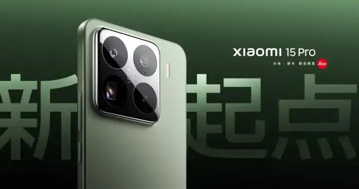 小米16系列再曝，延续双尺寸版本