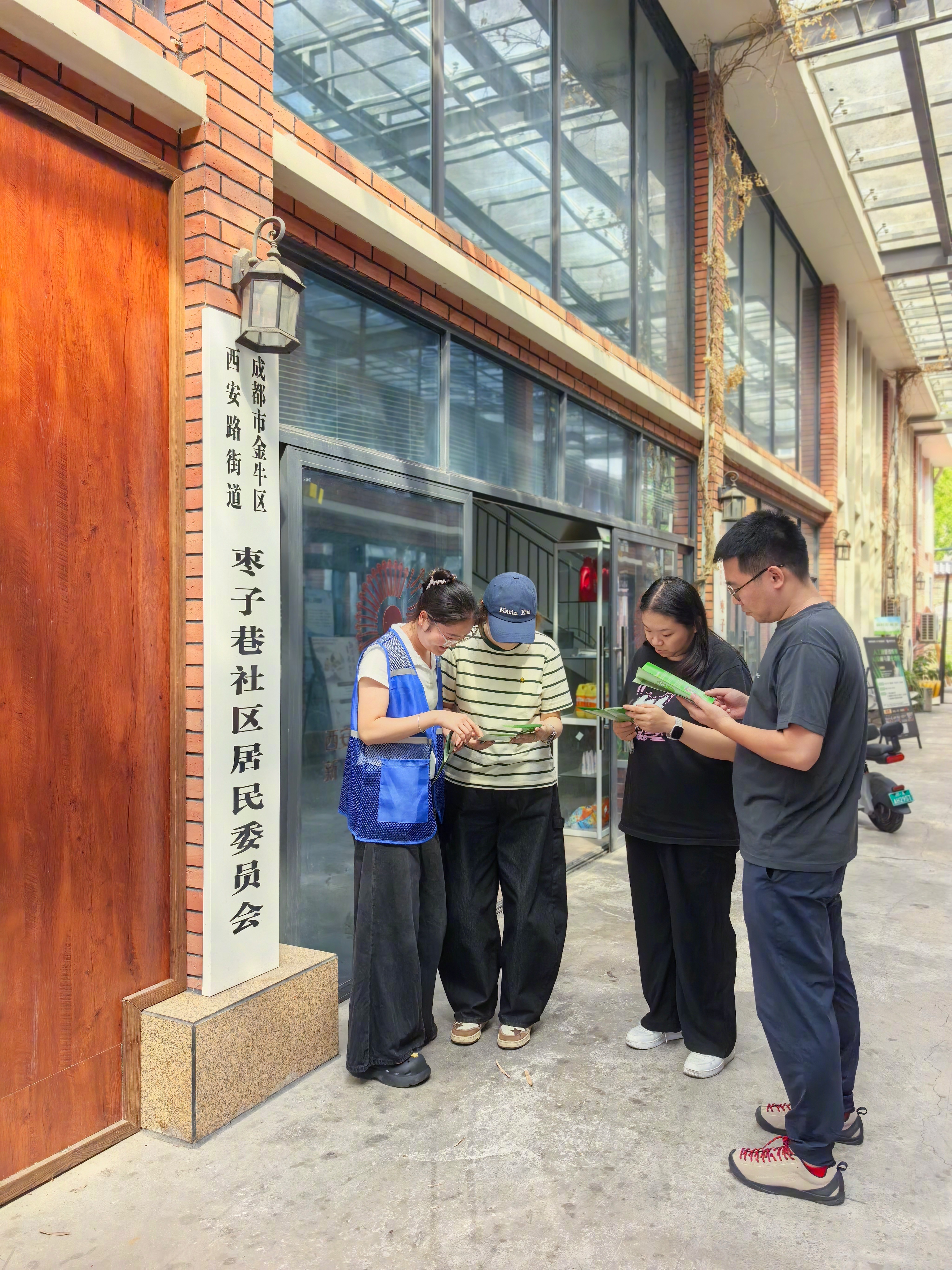同心四川践行全国生态日8月15日是全国生态日，今年全国生态日公共机构宣传主题为“