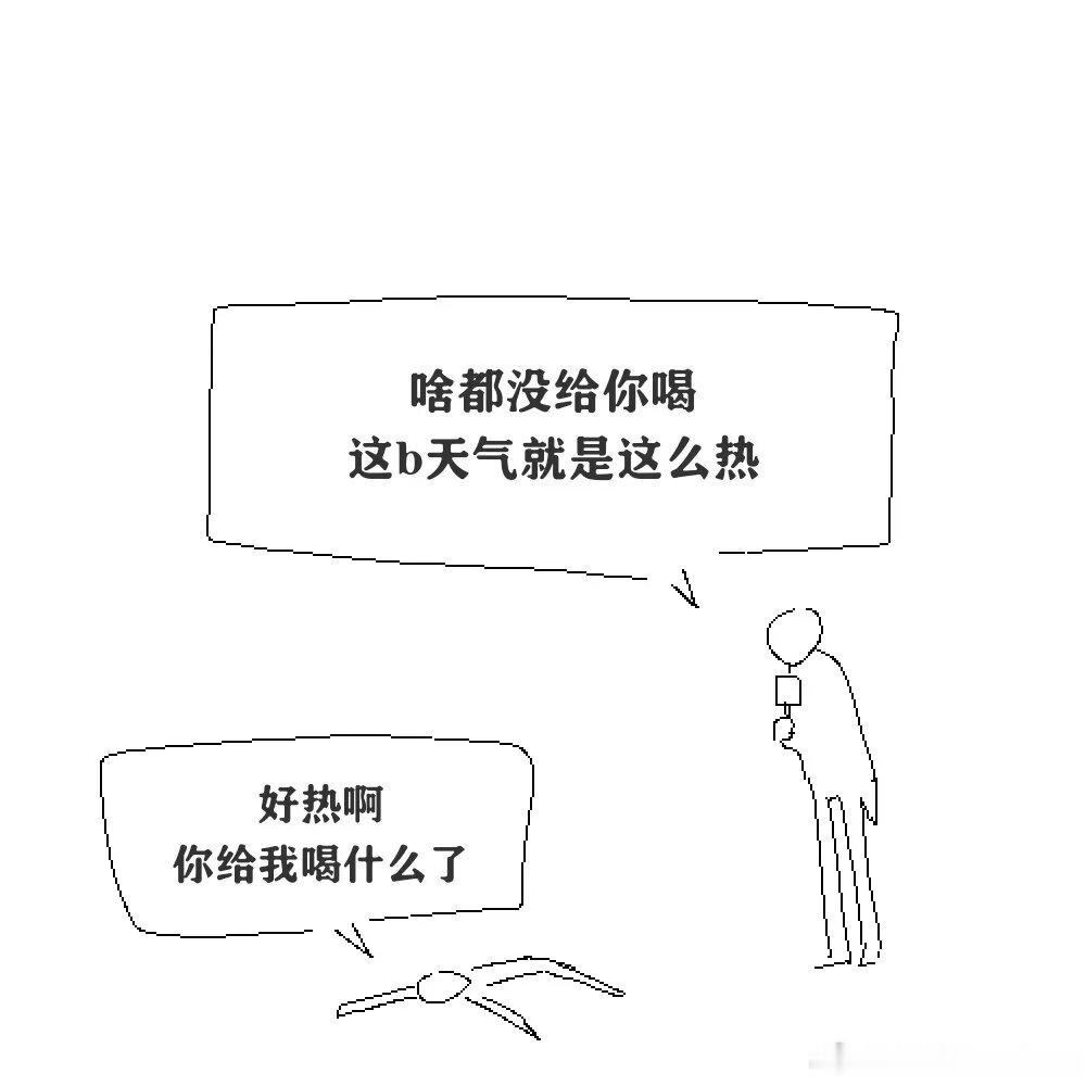 4517好热