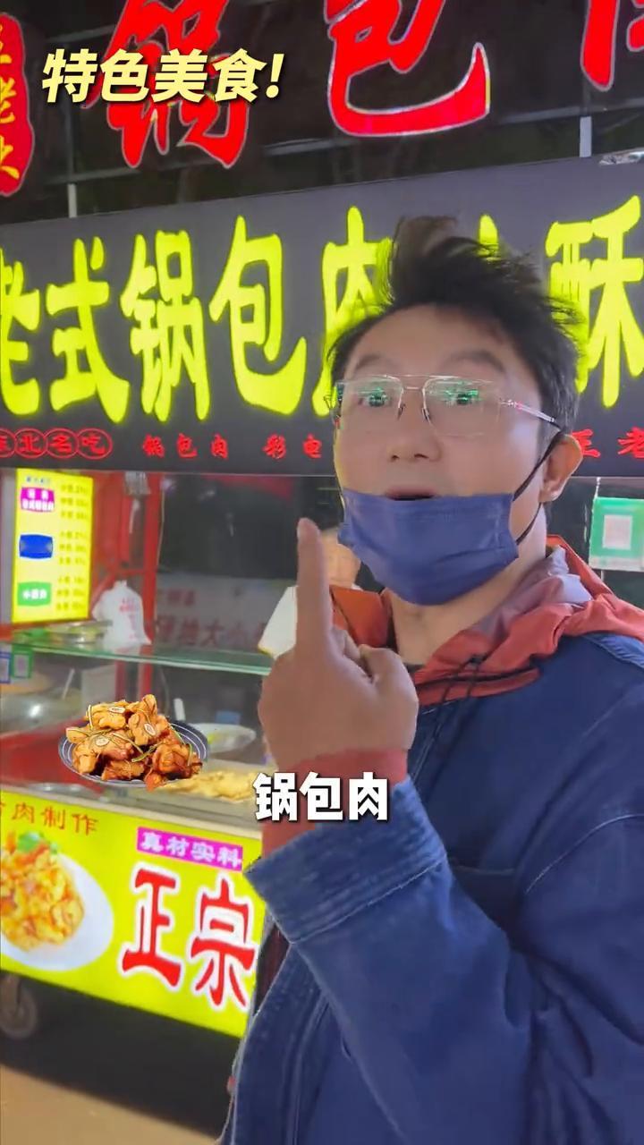 《天问》转化为智造报国的实践答卷。
收工啦，到沈阳怎么能不去夜市？带你们吃好吃的