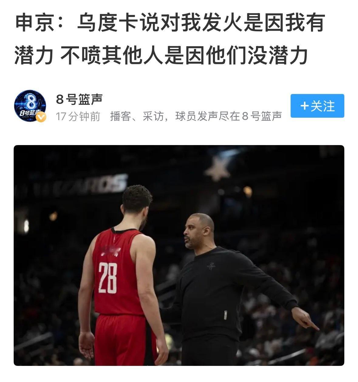 恨铁不成钢啊你小子