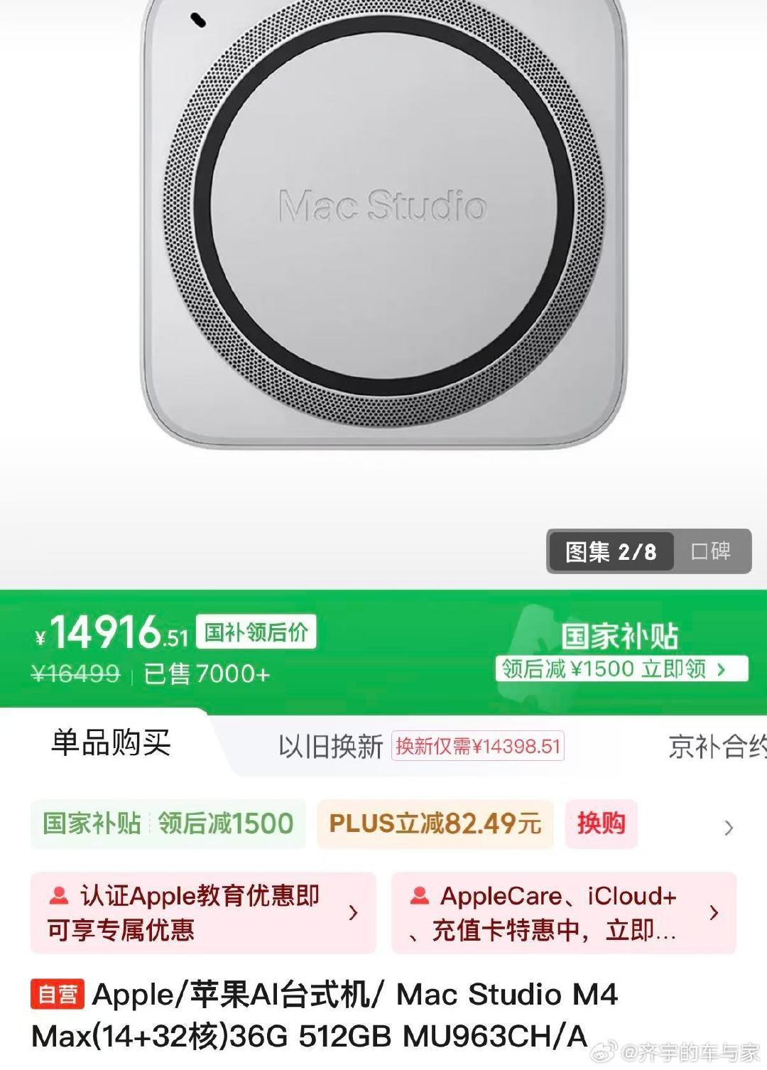 苹果Mac主机多渠道售罄OpenClaw龙虾🦞带火苹果Mac mini主机!