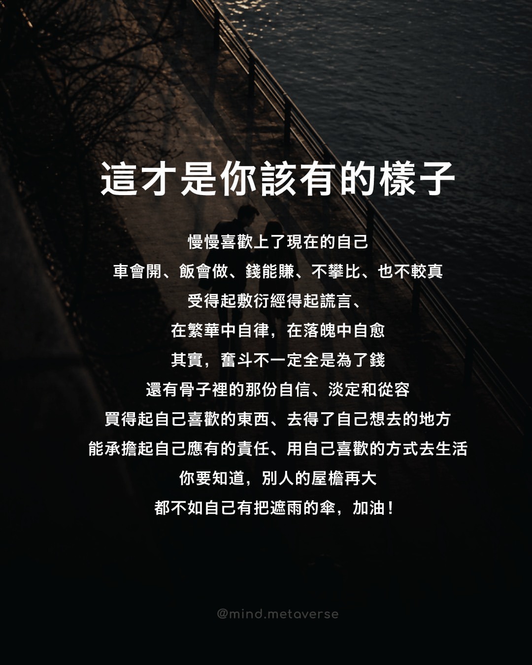 当晨曦初现，万物苏醒，愿你也在这美好的时刻醒来，带着对生活的热爱和对梦想的追求，